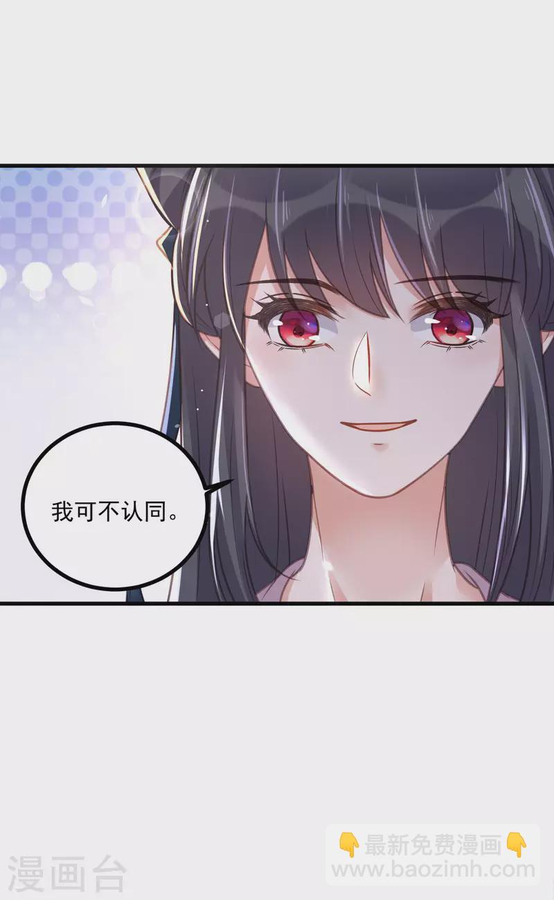 第47话 当反派可是有风险的-第57话