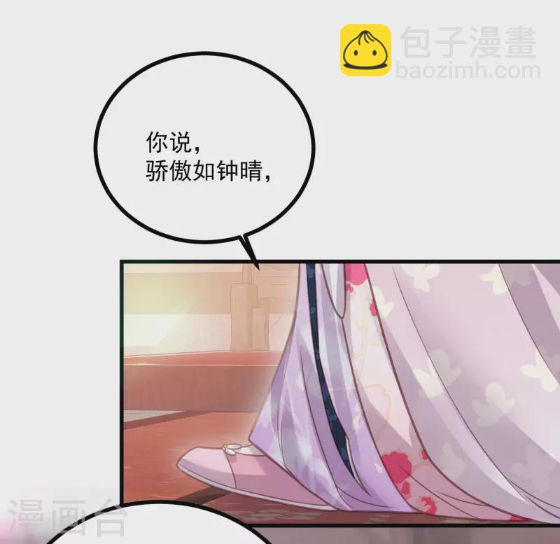 第47话 当反派可是有风险的-第57话