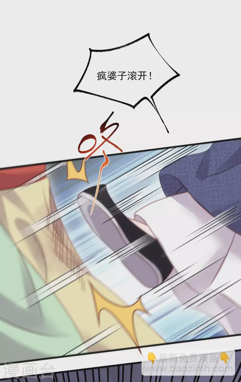 第47话 当反派可是有风险的-第57话