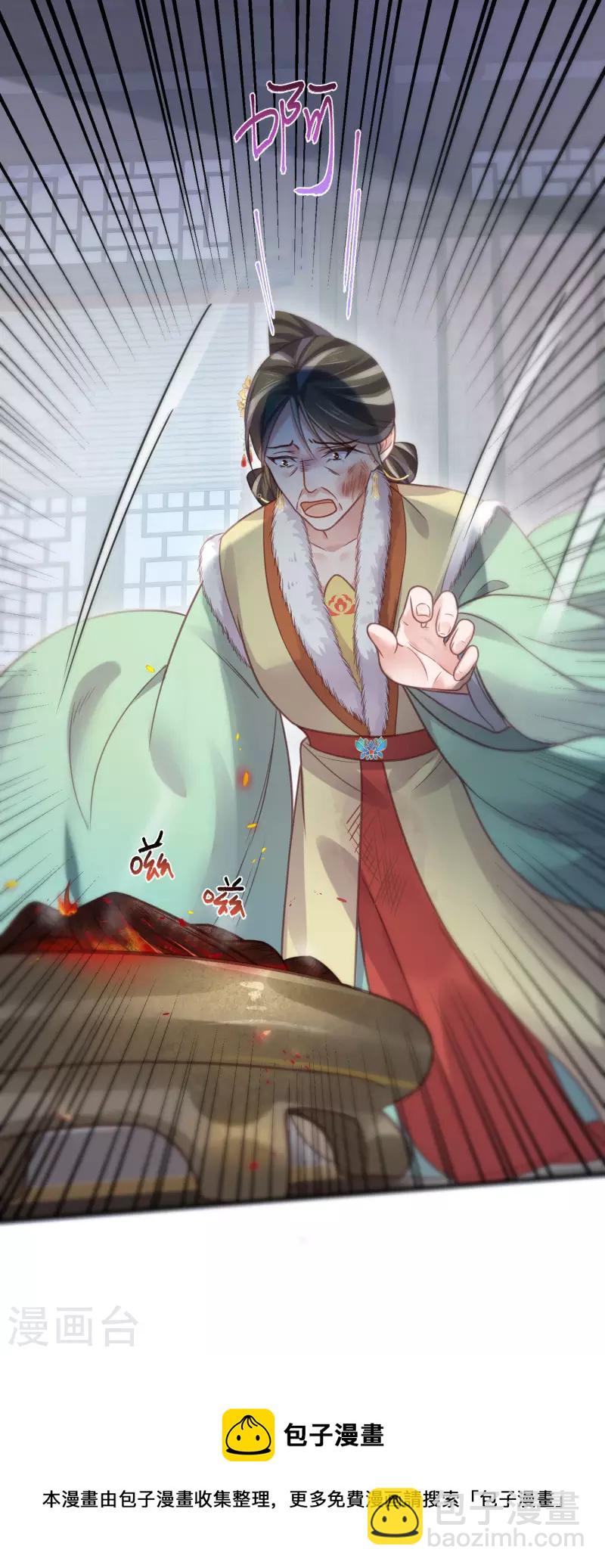 第47话 当反派可是有风险的-第57话