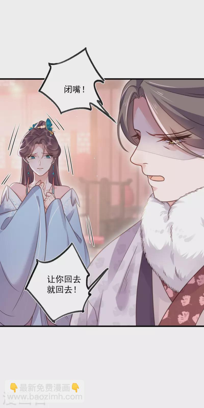 第47话 当反派可是有风险的-第57话