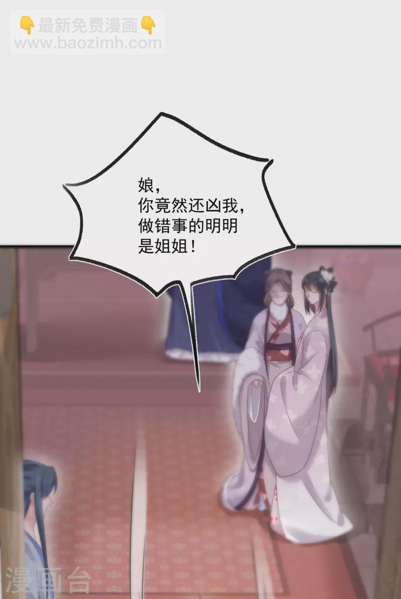 第47话 当反派可是有风险的-第57话