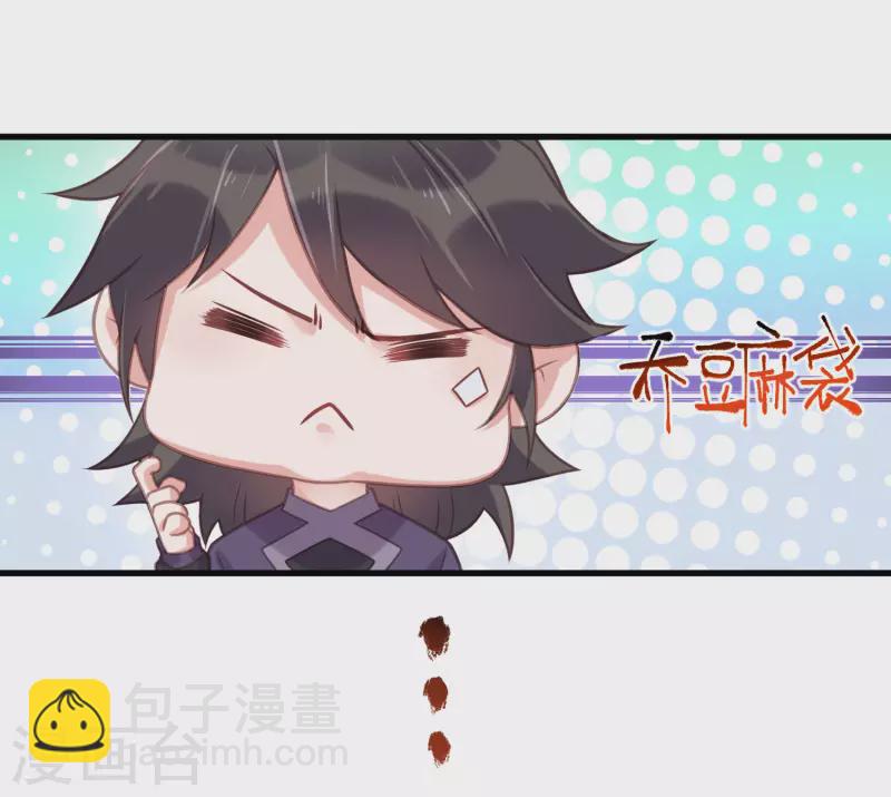 第48话 偷听到的表白-第59话