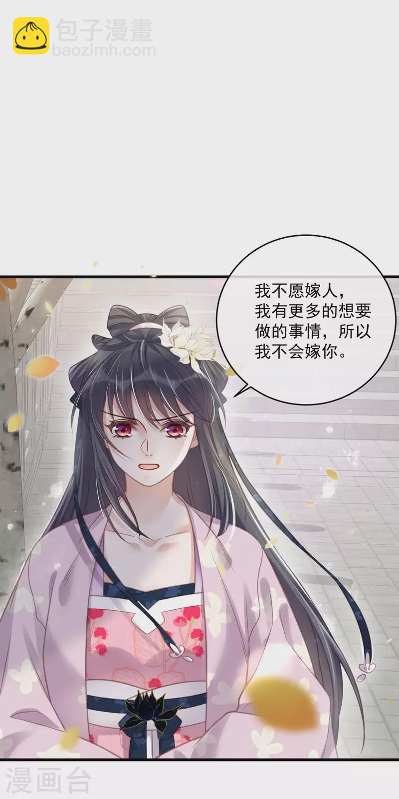 第48话 偷听到的表白-第59话