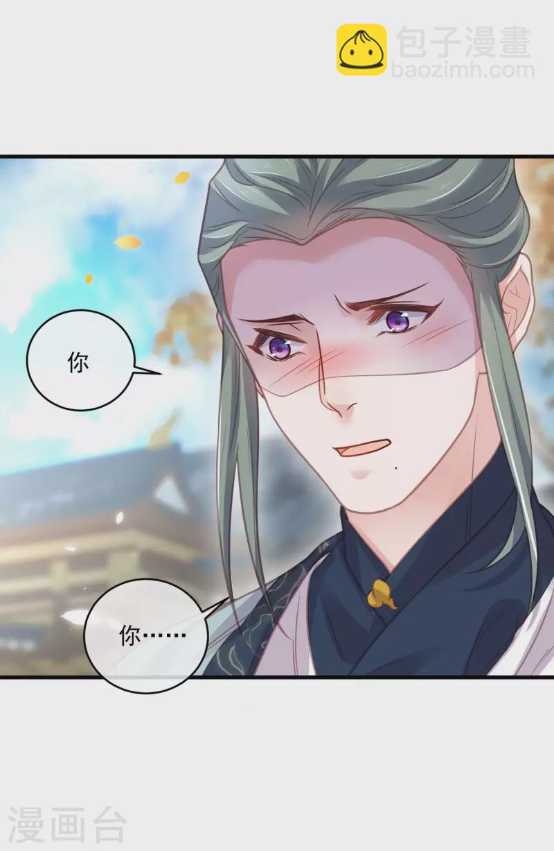 第48话 偷听到的表白-第59话