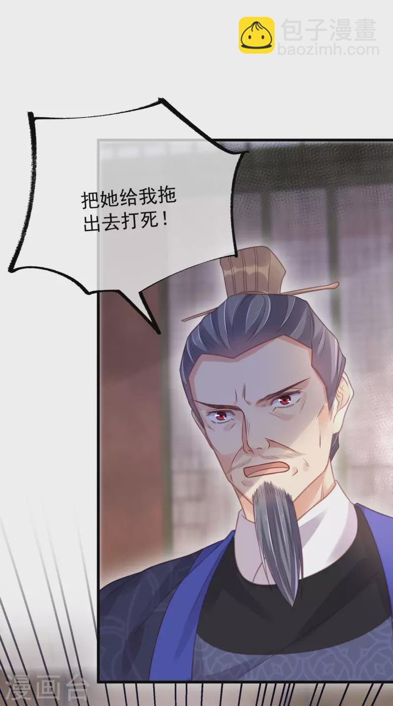 第48话 偷听到的表白-第59话