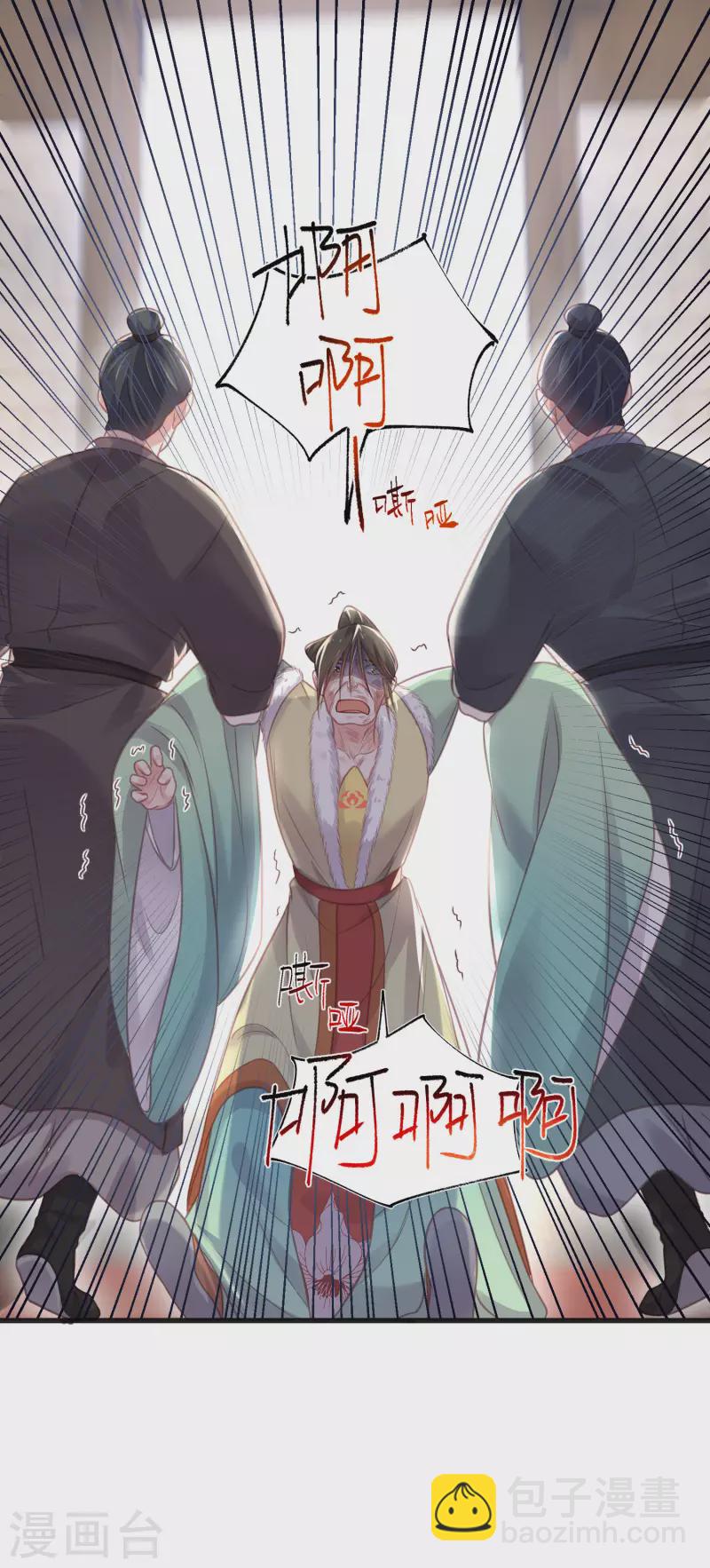 第48话 偷听到的表白-第59话