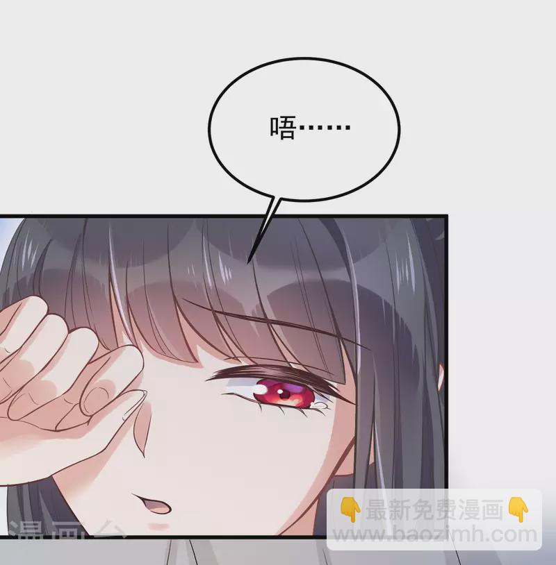 第5话 孤男寡女彻夜未归-第7话