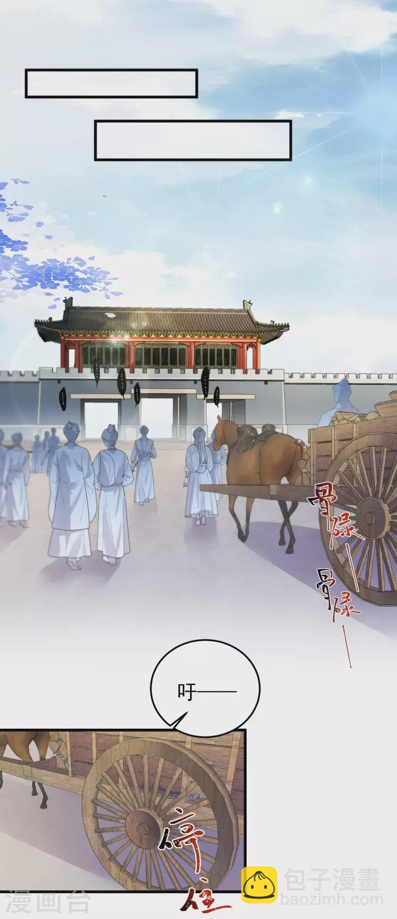 第5话 孤男寡女彻夜未归-第7话