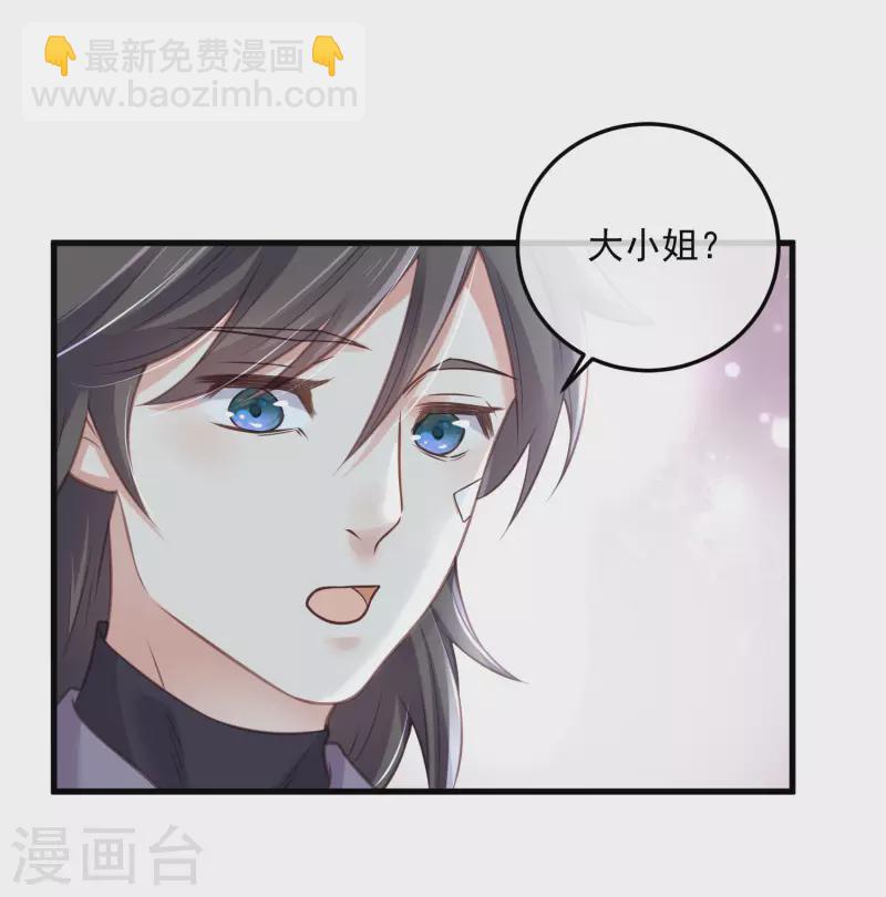 第50话 恭喜宿主收获到了一次约会-第61话