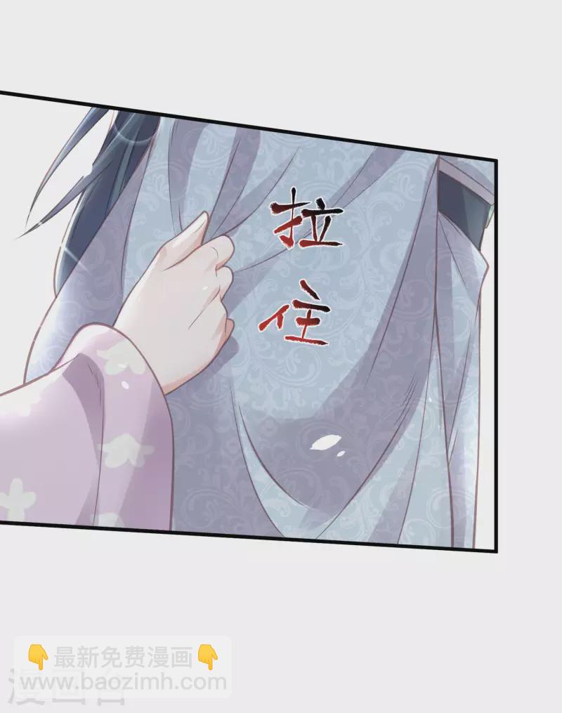 第50话 恭喜宿主收获到了一次约会-第61话