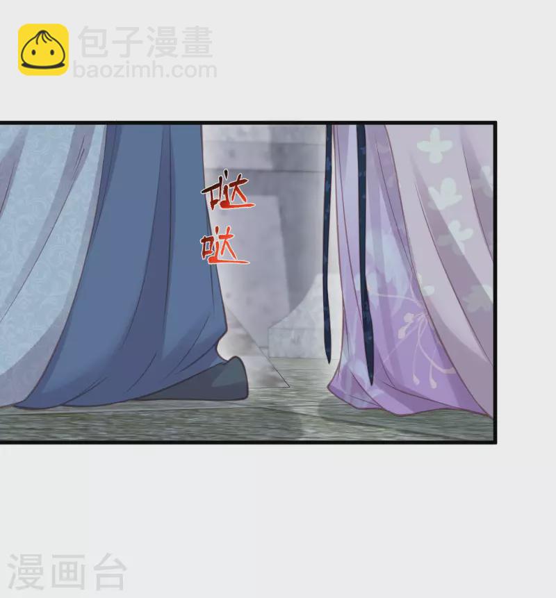 第50话 恭喜宿主收获到了一次约会-第61话