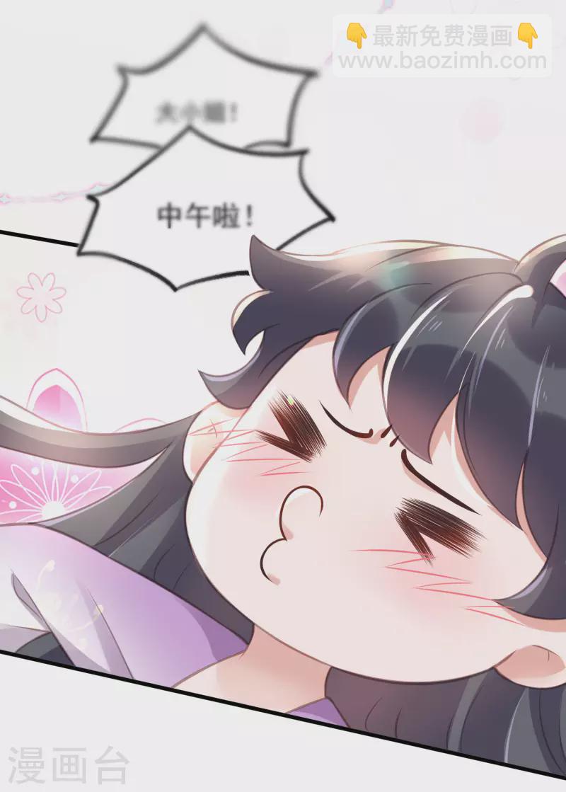 第51话 暗藏鲨机的约会-第63话