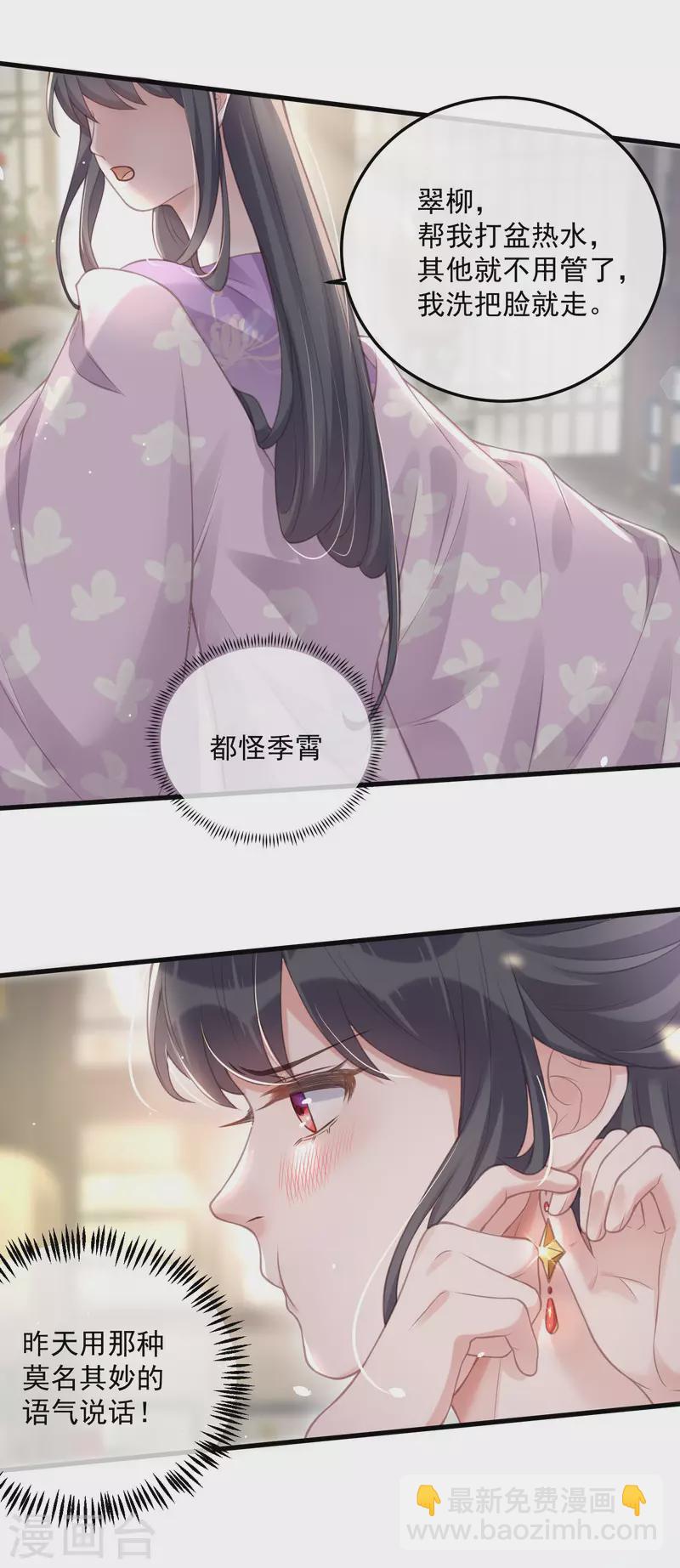 第51话 暗藏鲨机的约会-第63话