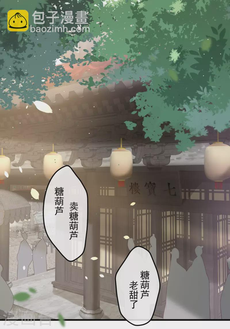 第51话 暗藏鲨机的约会-第63话