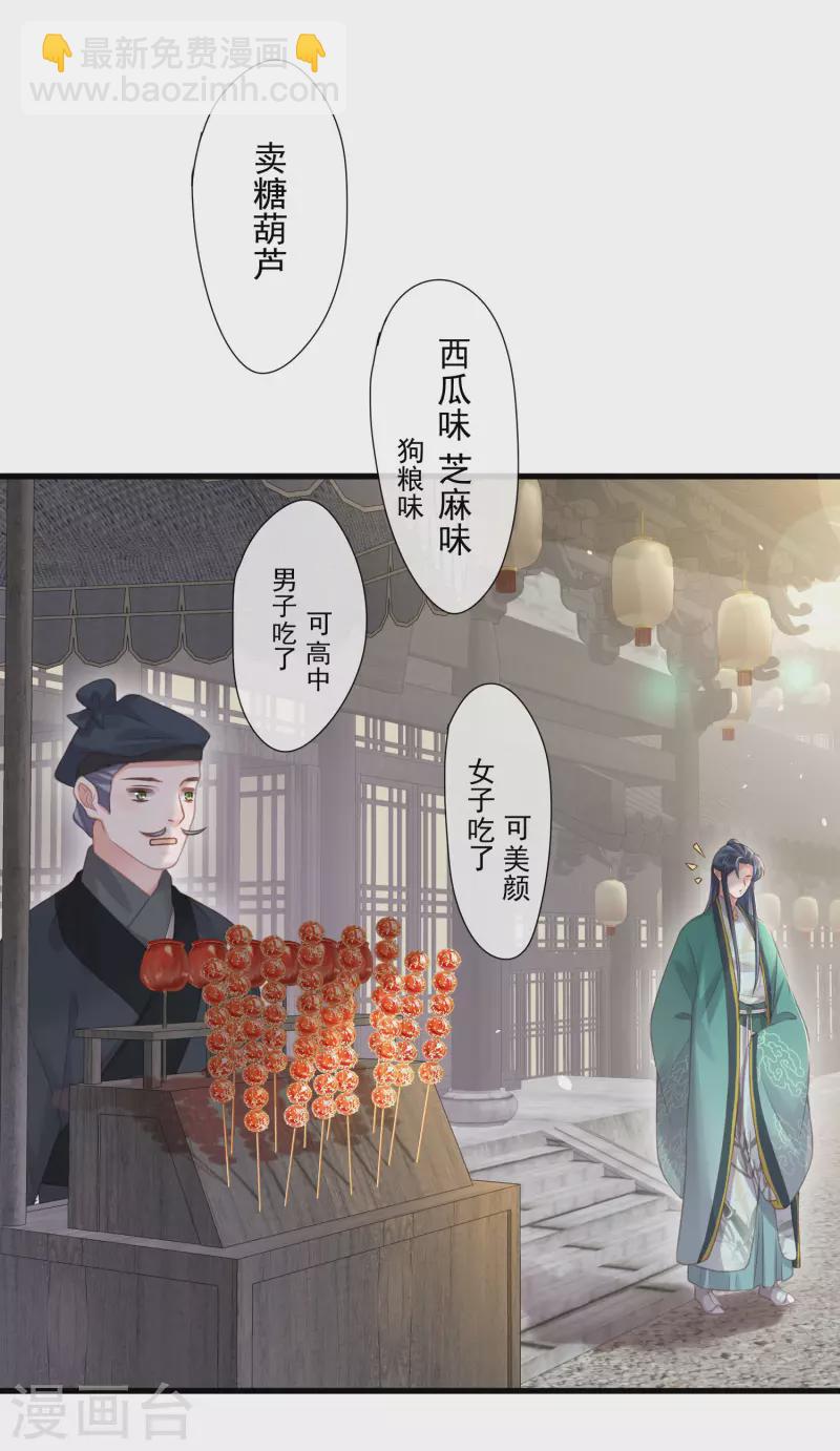 第51话 暗藏鲨机的约会-第63话