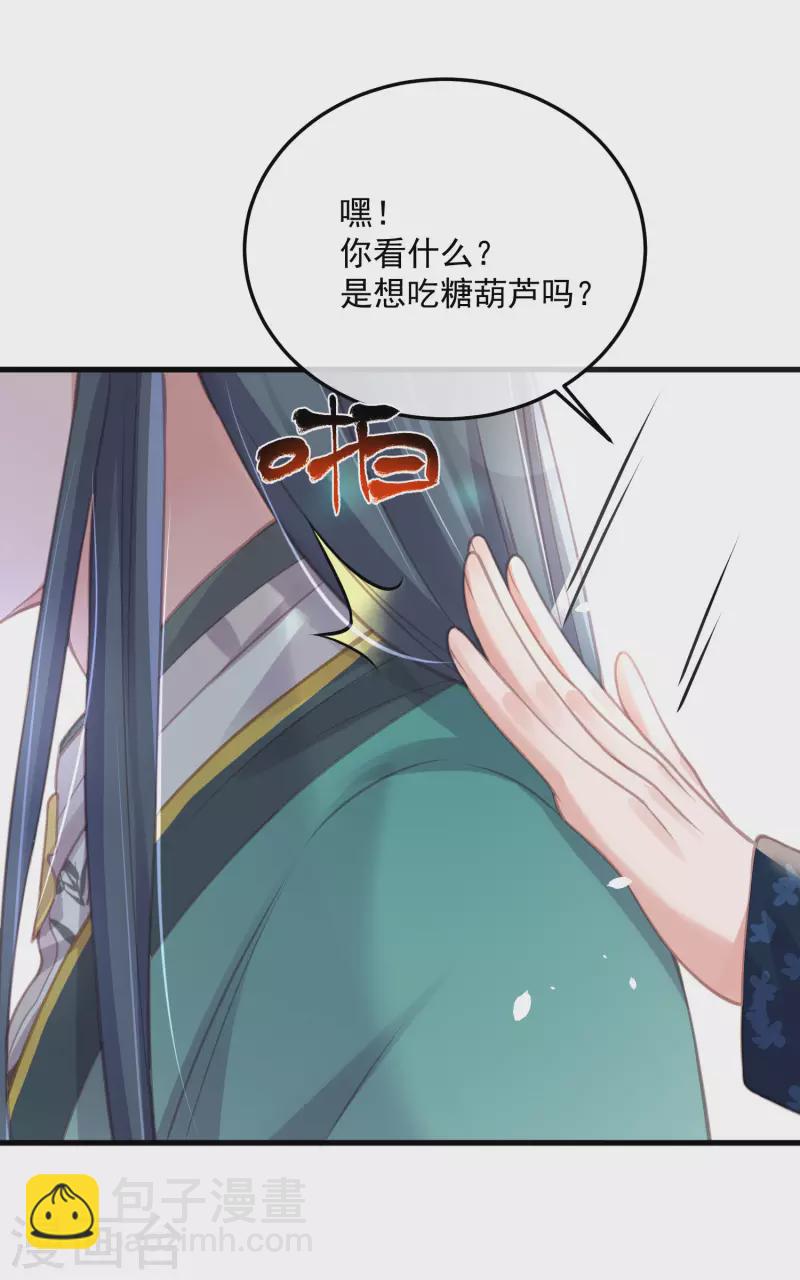 第51话 暗藏鲨机的约会-第63话