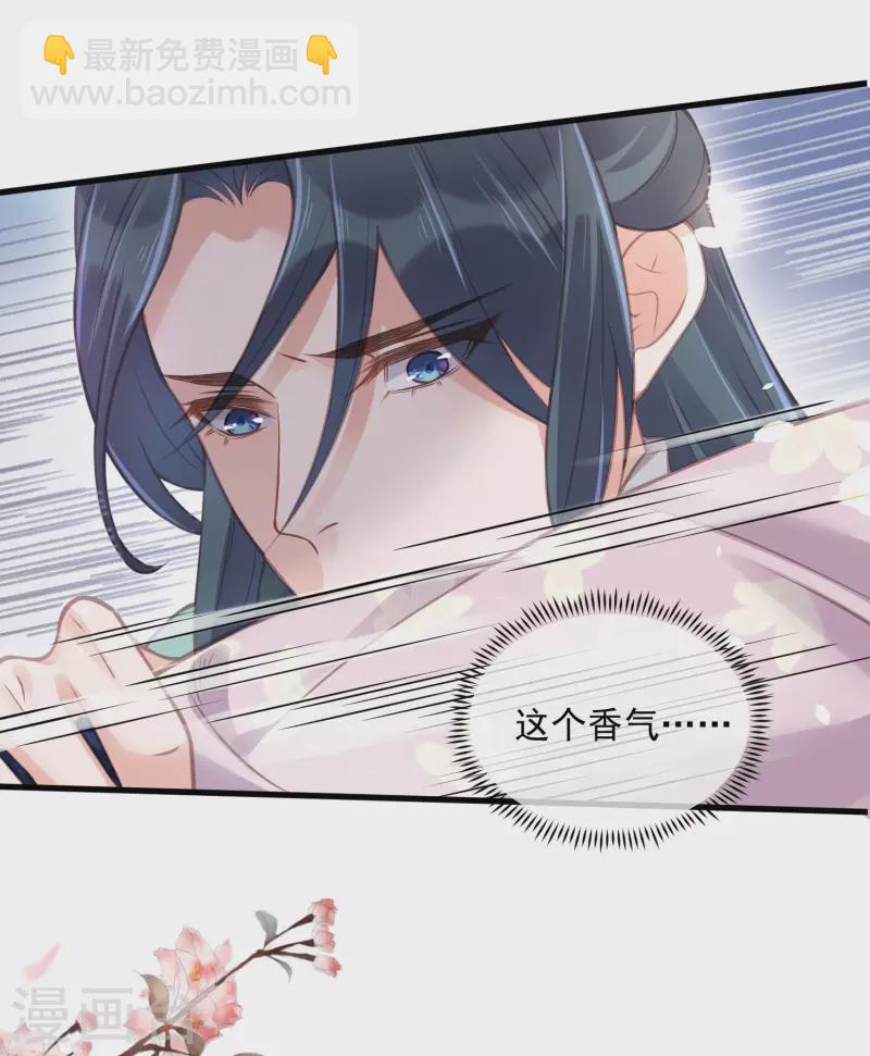 第51话 暗藏鲨机的约会-第63话