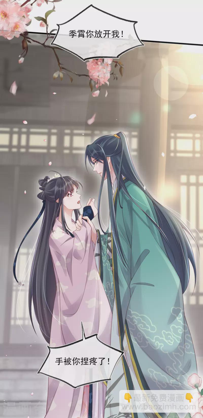 第51话 暗藏鲨机的约会-第63话