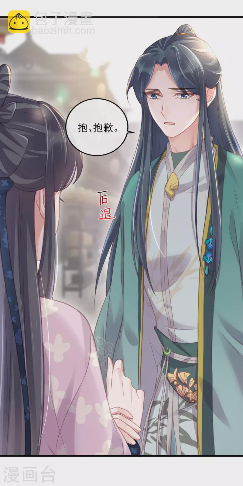 第51话 暗藏鲨机的约会-第63话