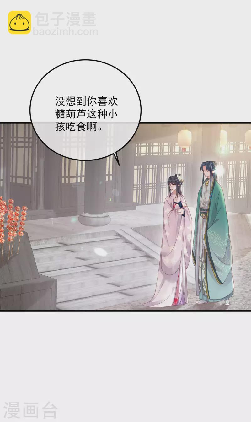 第51话 暗藏鲨机的约会-第63话