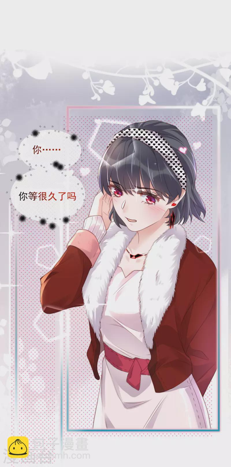 第51话 暗藏鲨机的约会-第63话