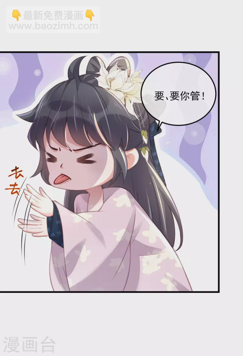 第51话 暗藏鲨机的约会-第63话