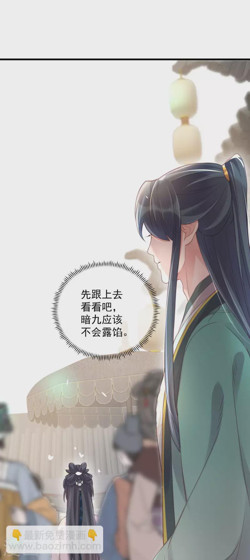 第51话 暗藏鲨机的约会-第63话