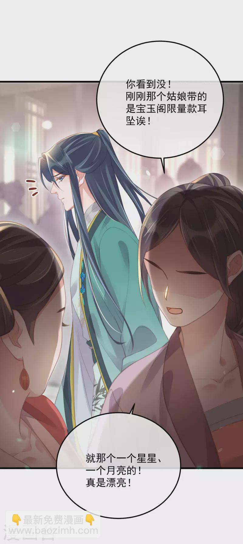 第51话 暗藏鲨机的约会-第63话