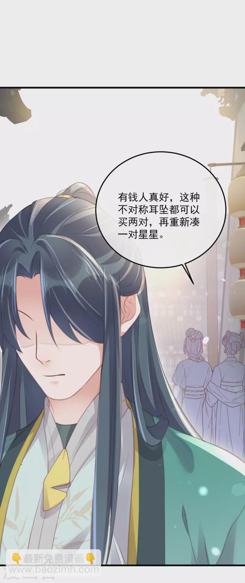 第51话 暗藏鲨机的约会-第63话