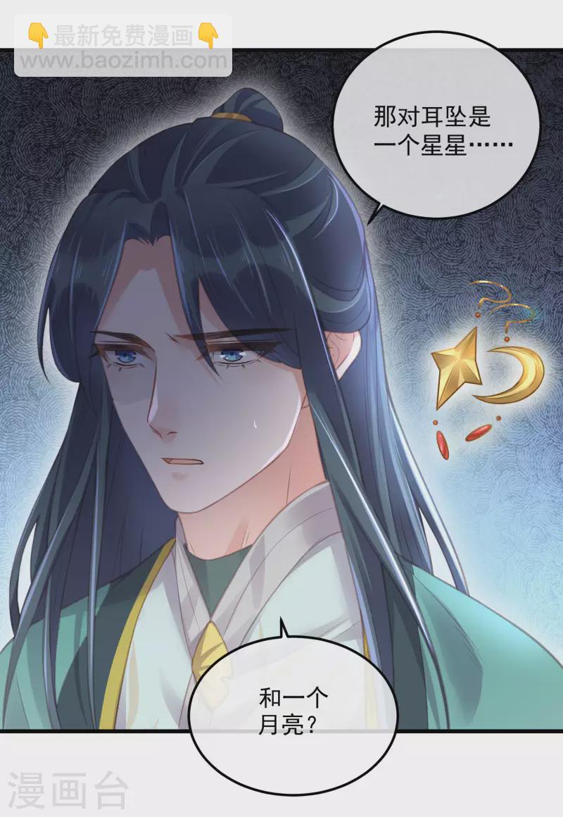 第51话 暗藏鲨机的约会-第63话