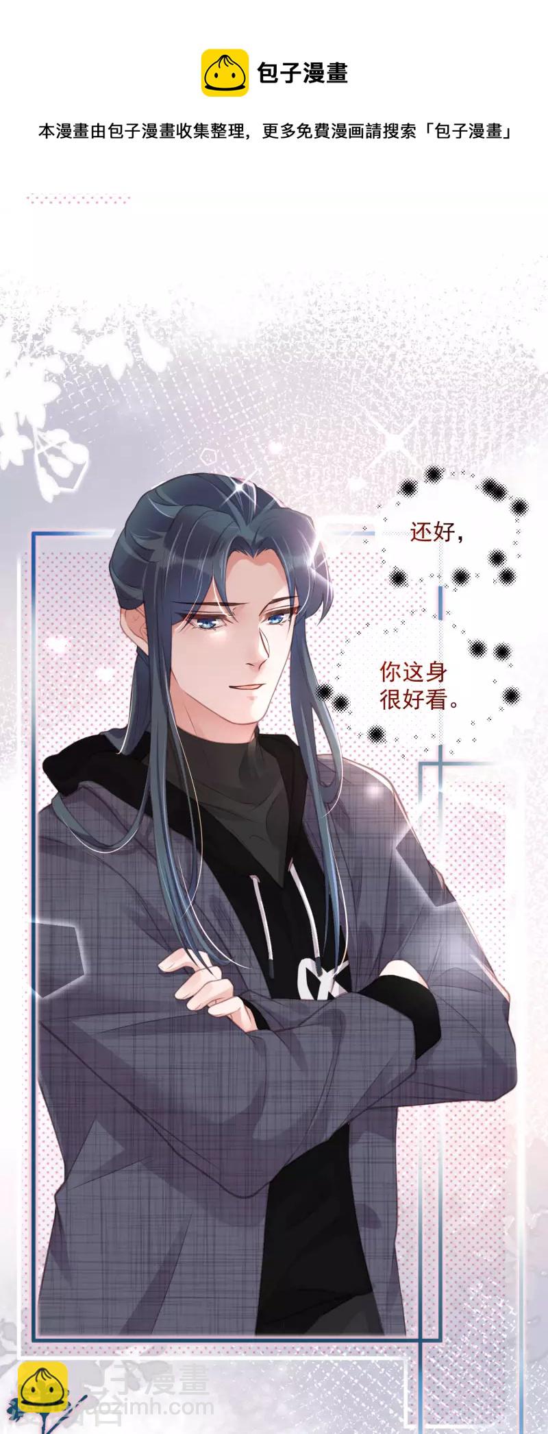 第51话 暗藏鲨机的约会-第63话