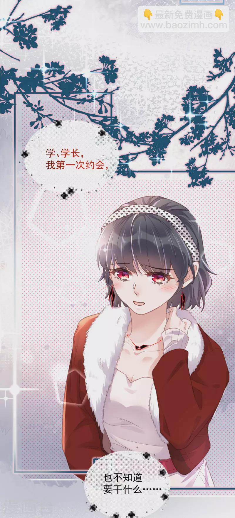 第51话 暗藏鲨机的约会-第63话