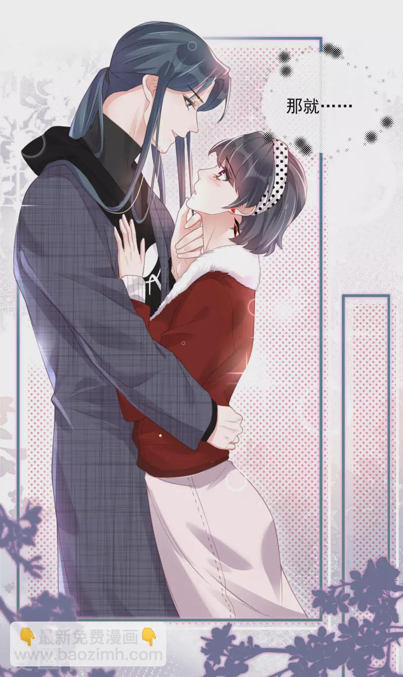 第51话 暗藏鲨机的约会-第63话
