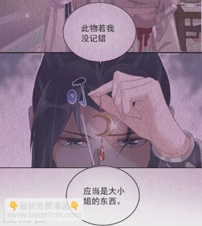 第52话 怪我知道的太多-第65话
