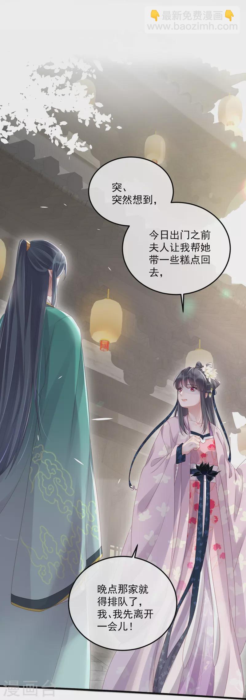 第52话 怪我知道的太多-第65话