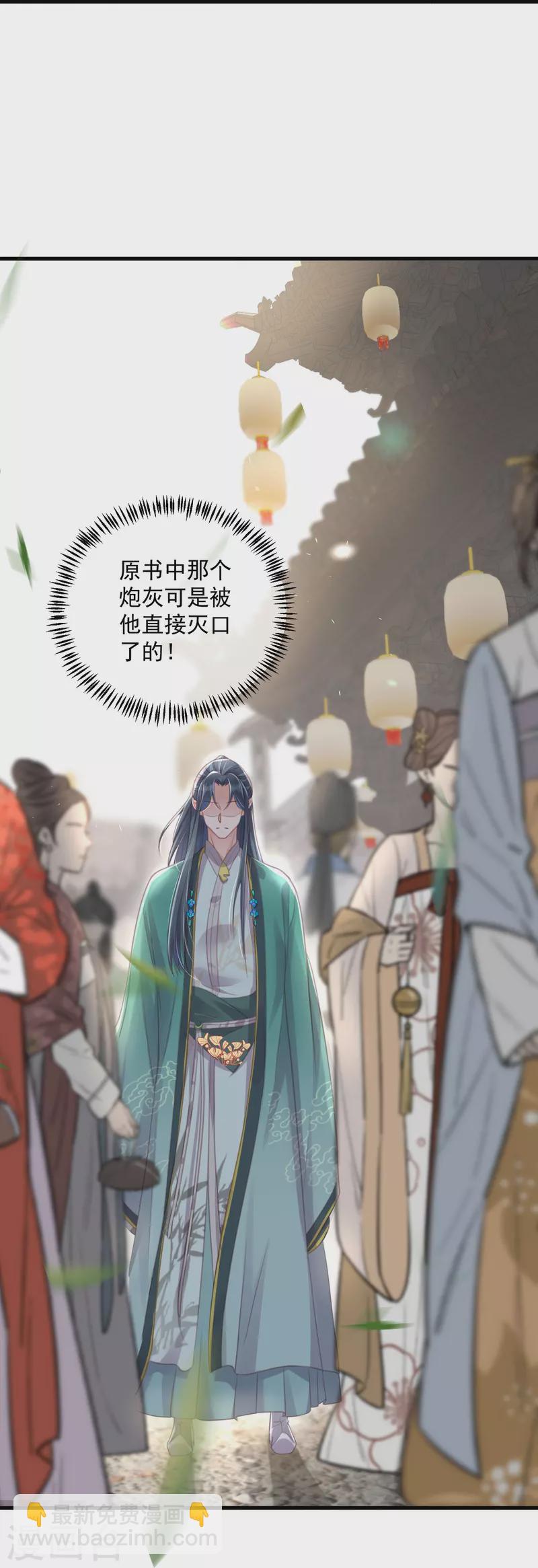 第52话 怪我知道的太多-第65话