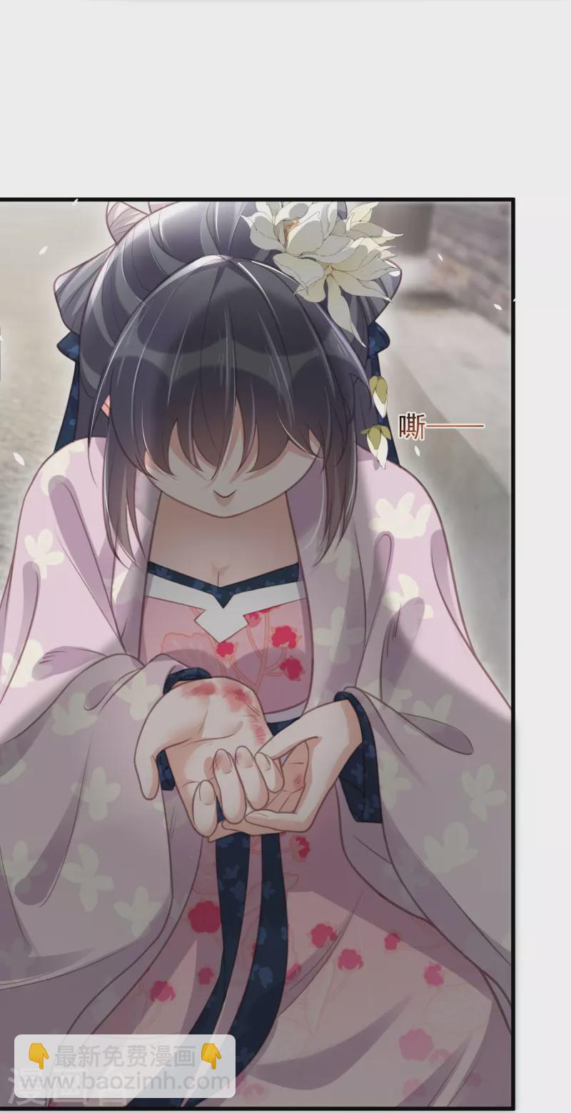 第52话 怪我知道的太多-第65话