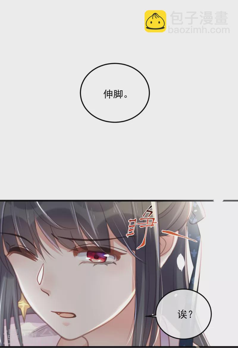 第52话 怪我知道的太多-第65话
