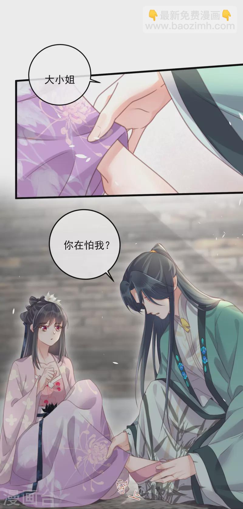 第52话 怪我知道的太多-第65话