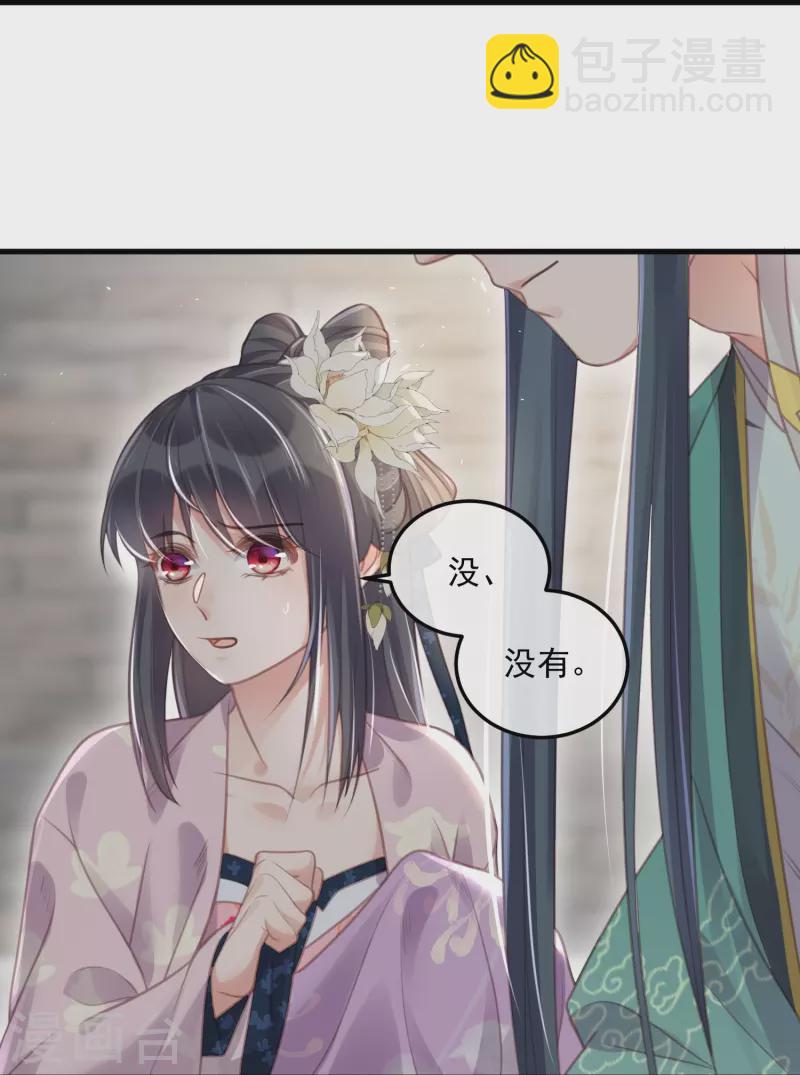 第52话 怪我知道的太多-第65话