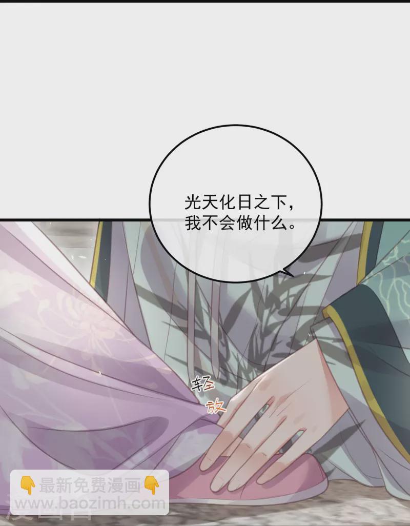 第52话 怪我知道的太多-第65话