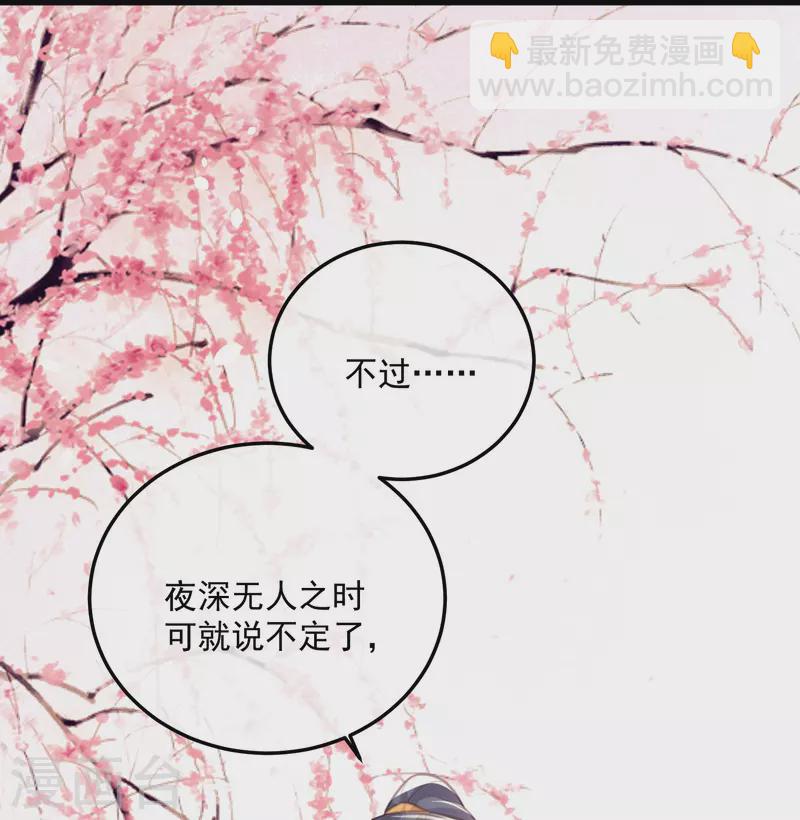 第52话 怪我知道的太多-第65话