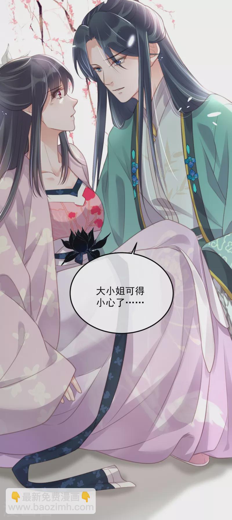 第52话 怪我知道的太多-第65话