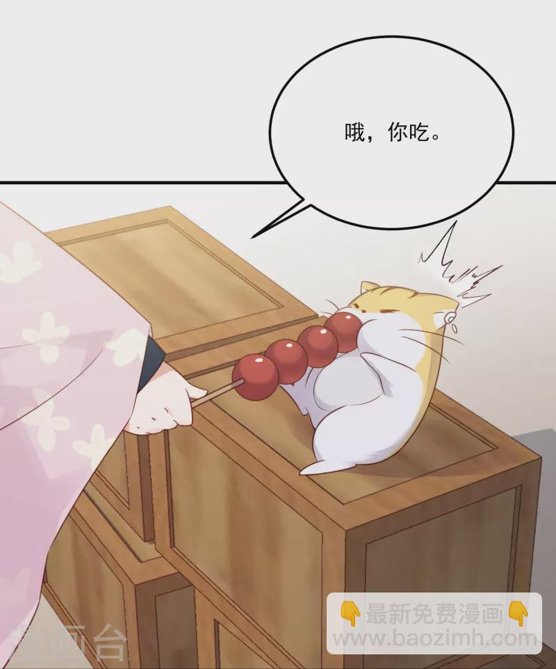 第52话 怪我知道的太多-第65话