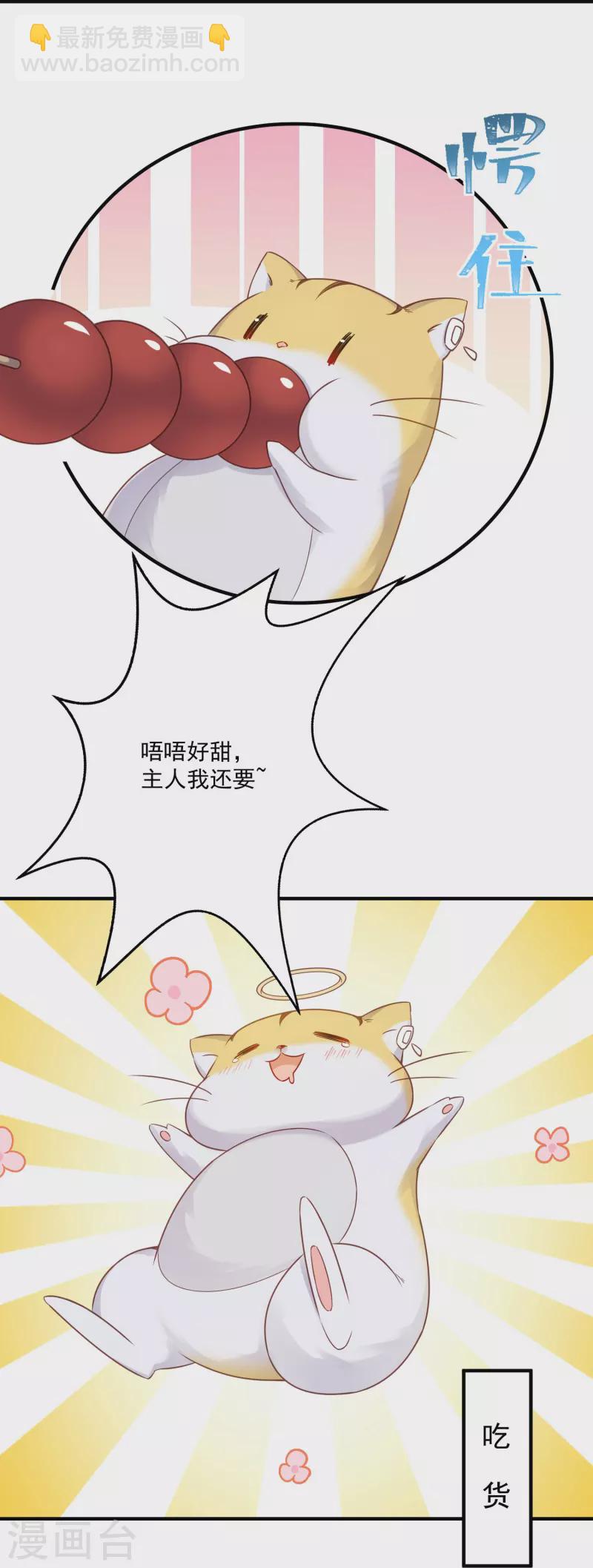 第52话 怪我知道的太多-第65话