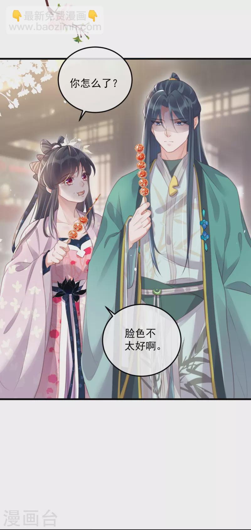 第52话 怪我知道的太多-第65话