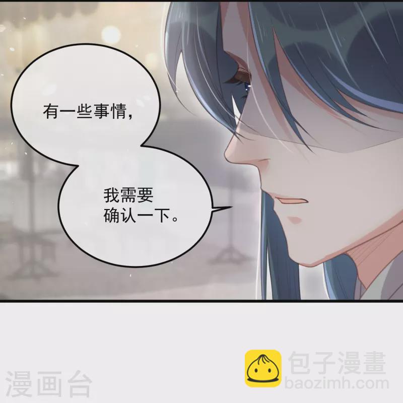第52话 怪我知道的太多-第65话