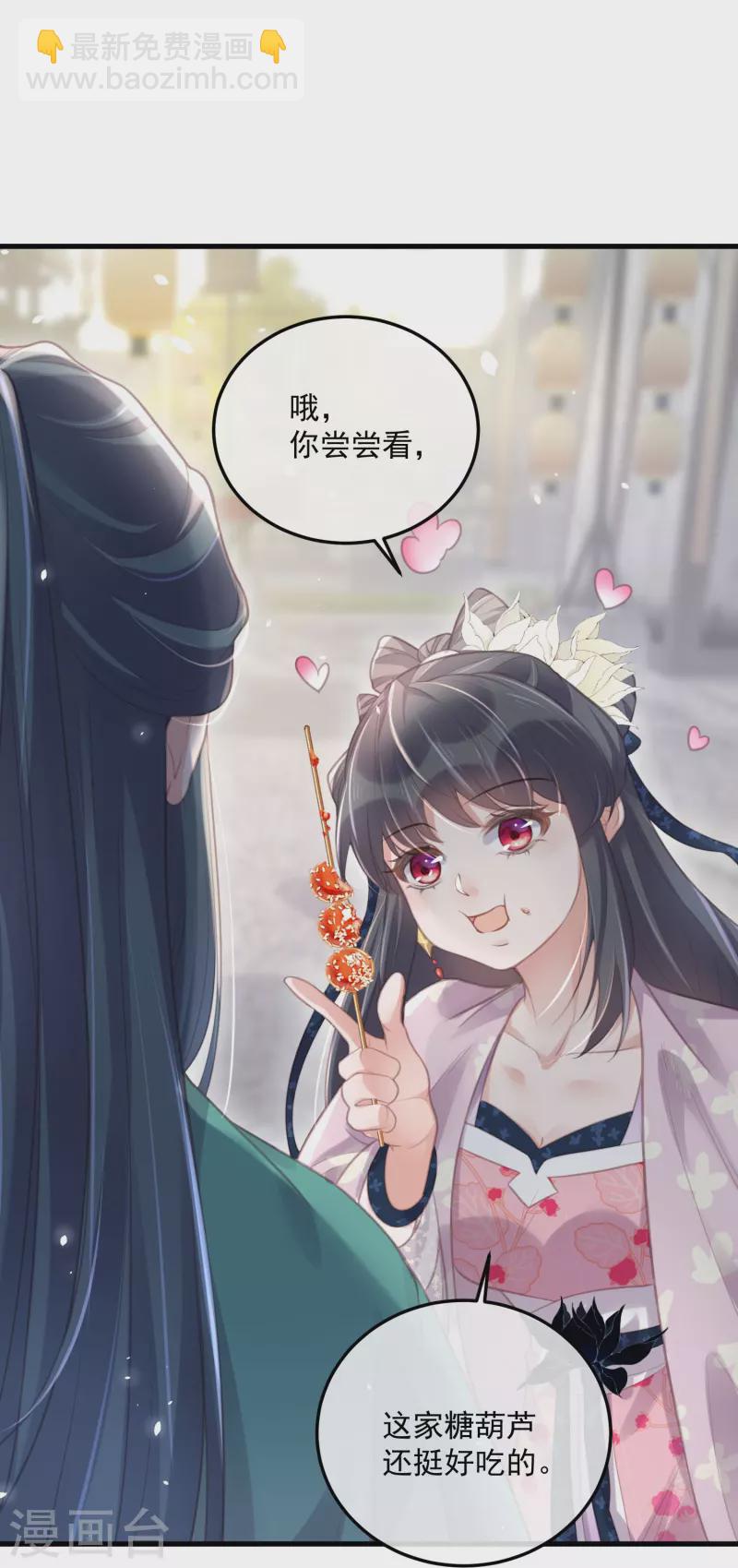 第52话 怪我知道的太多-第65话