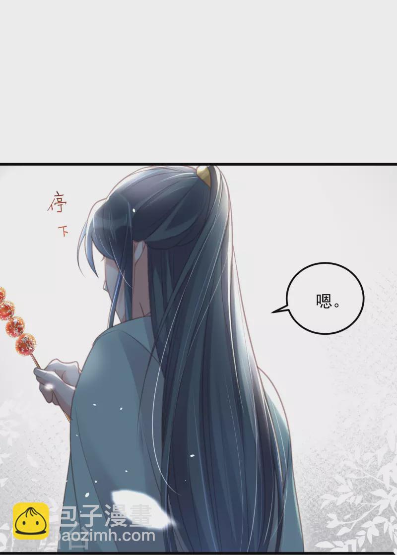 第52话 怪我知道的太多-第65话